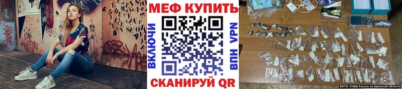 Купить наркотики цена Отрадный Амфетамин blacksprut ТОР Меф Конопля Alpha-PVP