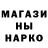 БУТИРАТ GHB xaxauxo