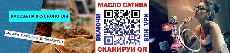 наркотики  Отрадный  Cannafood марихуана 