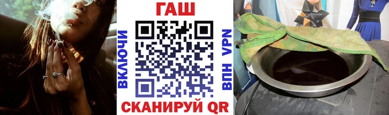 где купить наркоту  Отрадный  Гашиш Premium 