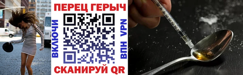 Героин белый  Отрадный 