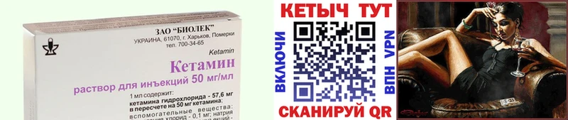 OMG ТОР  Отрадный  КЕТАМИН ketamine 