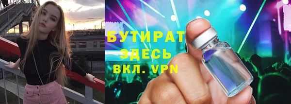 тгк Верхний Тагил