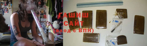 тгк Верхний Тагил