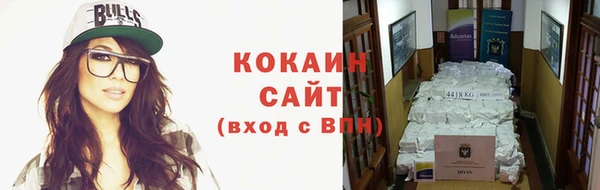 тгк Верхний Тагил