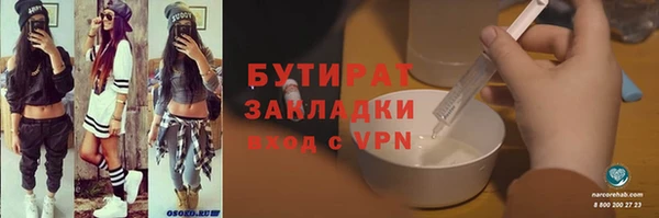 тгк Верхний Тагил