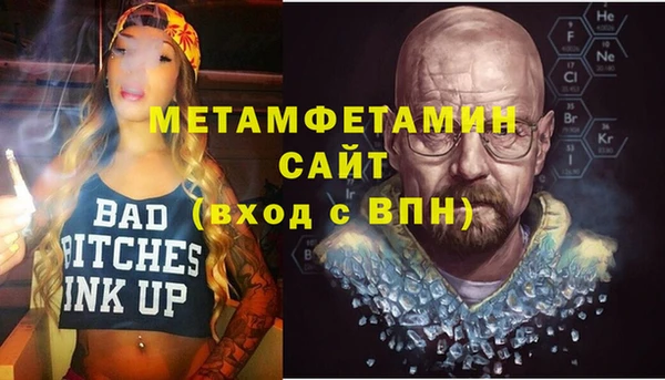 кокаин перу Верея