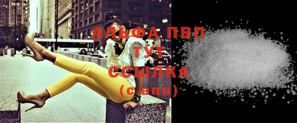 тгк Верхний Тагил