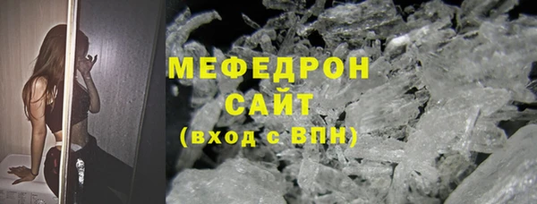 тгк Верхний Тагил