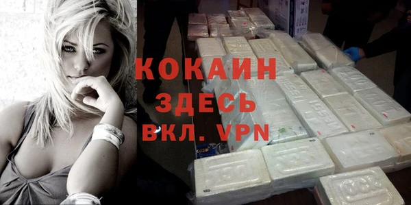 кокаин перу Верея