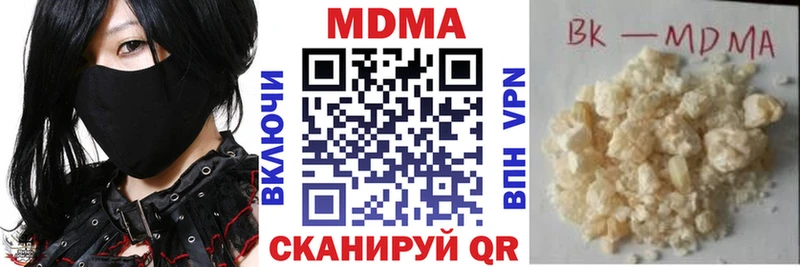 МДМА молли  Отрадный 