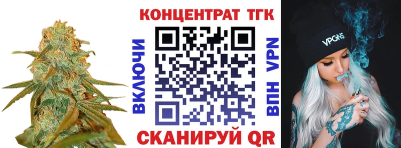 blacksprut зеркало  Отрадный  ТГК гашишное масло 
